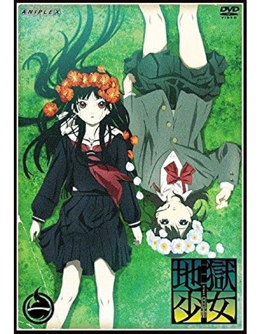 Amazon.co.jp: 地獄少女 二籠 全8巻セット [マーケットプレイス DVD